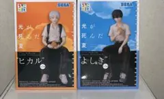 2026年最新】光が死んだ夏 ちょこのせプレミアムフィギュア よしきの