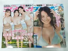 Item thumbnail for item 58fb2d32-63f6-4860-aad9-6e3968d6fab4