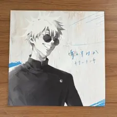 キタニタツヤ 青のすみか 初回限定盤 ポスターのみ キタニタツヤ official website