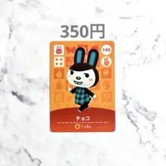 メルーカリラックマ様 リクエスト 3点 まとめ商品