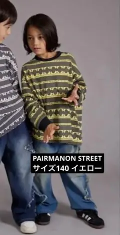 Sao【複数購入ご相談下さい】様 リクエスト 2点 まとめ商品