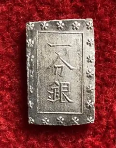 日本古金銀　安政一分銀　Z d 安政一分銀 入分玉座 Ga型 | 明治以前の日本の古銭,分金銀類 | i-Coins