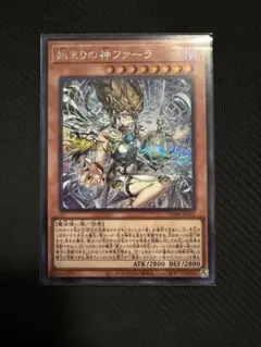 美品】エルフの剣士 (地属性) レベル4 - メルカリ
