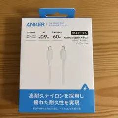 Anker 322 高耐久ナイロン USB-C & USB-C ケーブル