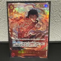 ワンピースカード エース シークレット パラレル 決戦の刻のサムネイル