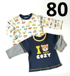 クマと車の長袖Tシャツ　2枚セット　80cm 車　くま　長袖　カットソー　ロンT
