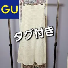 【GU 】透かし編みニットスカート