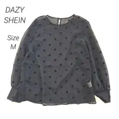 シーイン デイジー シアーブラウス 黒 M ドット柄 長袖 シースルー