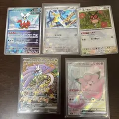 リーリエのピッピEX含むポケモンカードセット