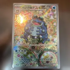 あ*み様 AR以上12点セット