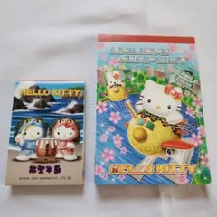 ハローキティ メモ用紙 100枚入り
