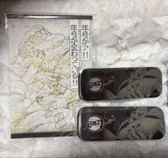 鬼滅の刃 お楽しみくじ