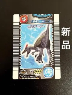 2026年最新】恐竜キングの人気アイテム - メルカリ