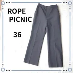 ⭐️美品⭐️⭐️ロペピクニック＊ブラックスラックス　／ サイズ36(M)