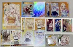 学マス　星南グッズまとめ売り