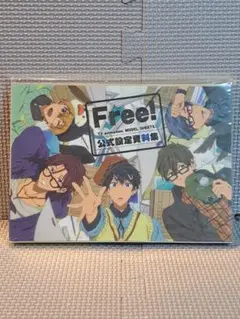 2026年最新】free 公式設定資料集の人気アイテム - メルカリ