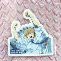東京ドームシティ チェンソーマン アトラクションズ ステッカーセット デンジ