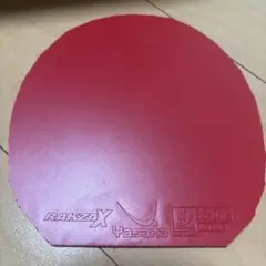 Item thumbnail for item b958a95b-f5a8-46d0-b597-82d7f046282b