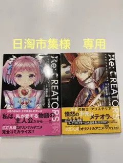 2025年最新】日淘市集の人気アイテム - メルカリ