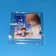 2025年最新】sissy sky コナンの人気アイテム - メルカリ