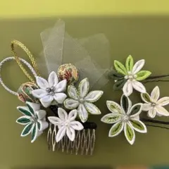 花モチーフの和装髪飾りセット