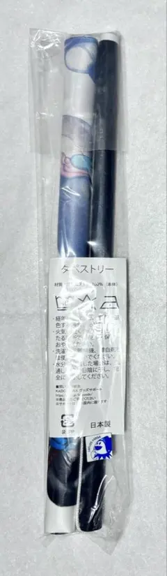 ペルソナ5 総攻撃 喜多川祐介 缶バッジ コトブキヤ フォックス - メルカリ