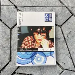 Item thumbnail for item 1f176fe6-fc7b-4c46-9bef-4ceabbbe6666