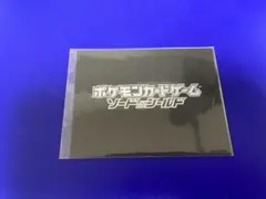 ピカチュウ：ソード&シールド ゲーム購入特典 PROMO S-Pプロモカード