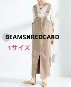 BEAMS ビームス REDCARD ジャンパースカートのサムネイル