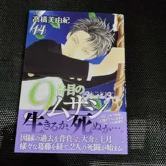 まーくん様 リクエスト 4点 まとめ商品