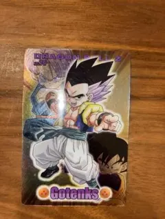 ドラゴンボールZ ゴテンクス No.79 2004 赤 - メルカリ
