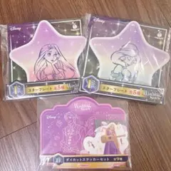 ディズニー happyくじ F賞 プレート×2