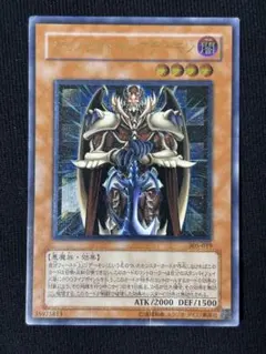 遊戯王 ジェノサイドキングデーモン 305-019 旧レリーフ - メルカリ