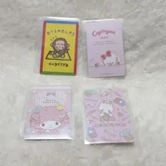 【まとめ売り】サンリオコレクターズカード　ウエハース　2022年発売　4枚