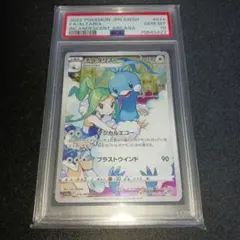 2025年最新】チルタリス chrの人気アイテム - メルカリ