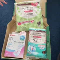 【マタニティ】産直パッドセット【妊婦さん】
