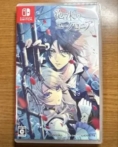 2026年最新】泡沫のユークロニア 通常版 -Switchの人気アイテム - メルカリ