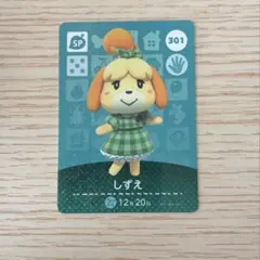 amiiboカード あつ森 SP しずえ