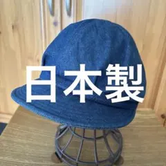 デニムキャスケット