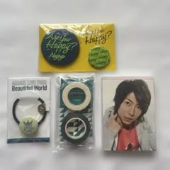 嵐 相葉雅紀 ライブグッズ 会場限定 まとめ売り