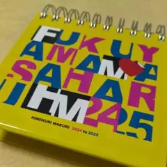 Item thumbnail for item 7d343fac-e01e-4f36-9f7f-2eb5c1a1f1c4