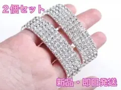 コンテスト　ビキニ　ベストボディジャパン　結婚式　お呼ばれ　パーティー　バングルのサムネイル