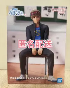 3年Z組 銀八先生 沖田総悟 デスクフィギュア 銀魂