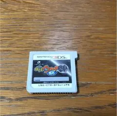 妖怪ウォッチ2 元祖