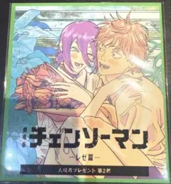 劇場版チェンソーマン レゼ篇 映画　入場者特典　第2弾 ミニ色紙風カード デンジ