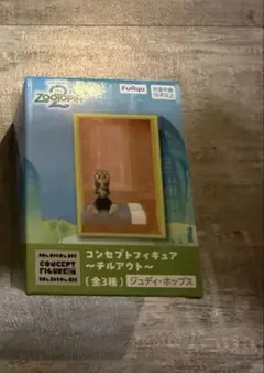 ズートピア2 コンセプトフィギュア