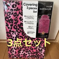 Item thumbnail for item 6084f5e4-cccf-444d-a15d-a15bc28d92c2