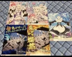 匿名配送Reゼロ から始める異世界生活 パチスロ パチンコ　小冊子 ⭐︎5種セット