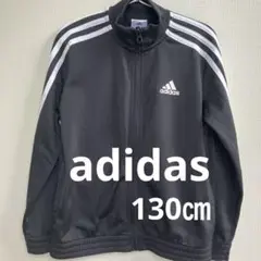 adidas ジャージ トラックジャケット　黒　130 ３本線　男の子　女の子