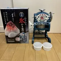 FROZEN DELICA かき氷機 ひんやりフローズンデリカ 本体 - メルカリ